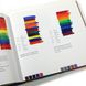 Книга Color Kaleidoscope. Creating Color Harmonies фото товару з галереї