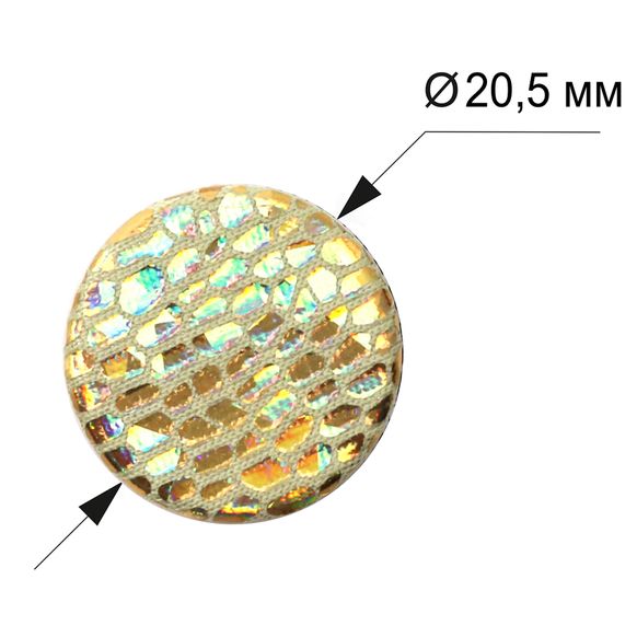 Гудзик Flach 32" (20,5 мм) на білій пластиковій основі, золото з голограмою