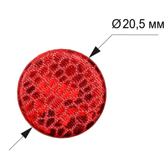 Гудзик Flach 32" (20,5 мм) на білій пластиковій основі, червоний з голограмою