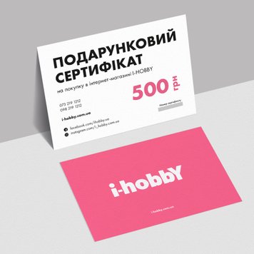 Подарочный сертификат на 500 грн