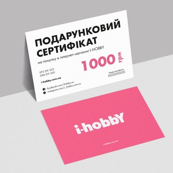 Подарочный сертификат на 1000 грн