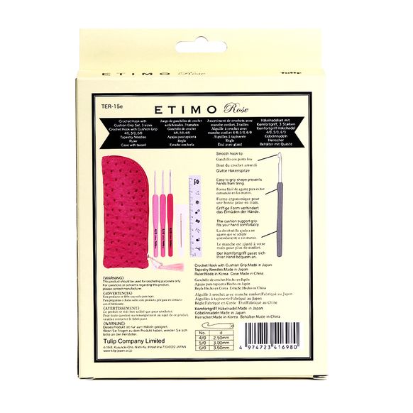 Набор крючков для вязания Tulip Etimo Rose 2.50, 3,0 и 3,5 мм TER-15e главное фото